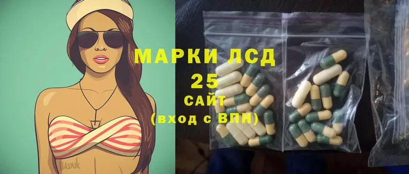 LSD-25 экстази кислота  hydra ссылки  Мурманск  как найти закладки 